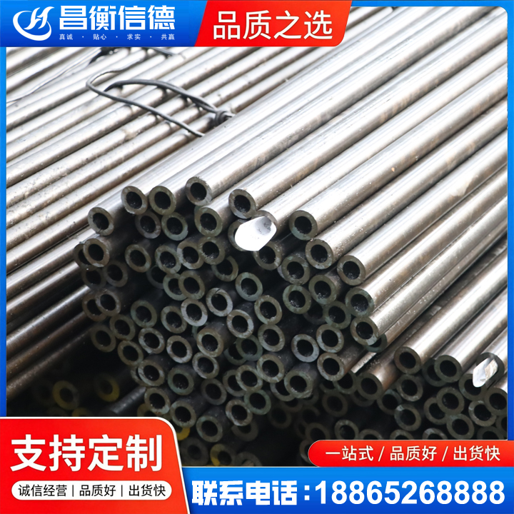 获嘉液压油缸用精密钢管