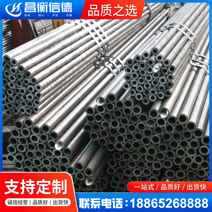 获嘉光亮精密钢管